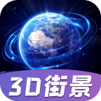 九州高清街景appv1.0.8 安卓版