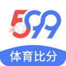 599比分v2.6.0 安卓版