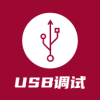 USBappv1.0.6 °