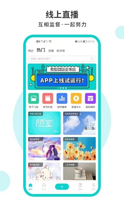 Դªϰappv1.1.5 ׿