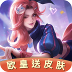 娱乐+欧皇送皮肤appv1.0.0 安卓版