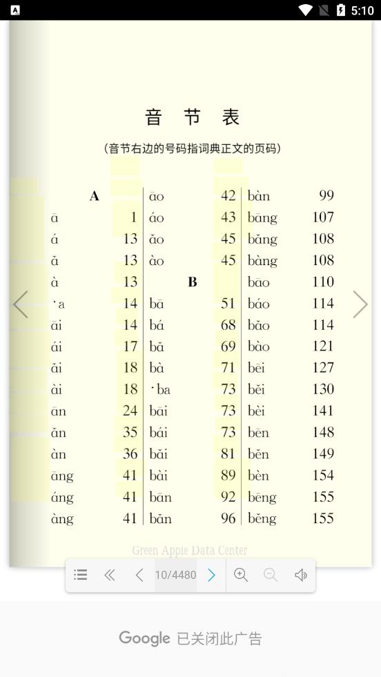 ѧǺappv1.2.1 ׿