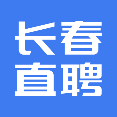 长春直聘appv2.2.0 安卓版