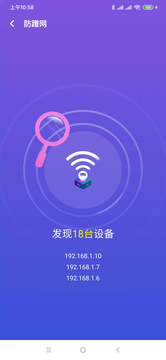 WiFi appv1.0.0 ׿