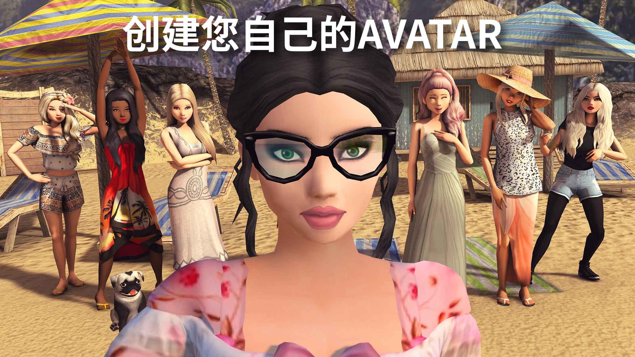 阿瓦金生活Avakin Lifev1.058.03 中文版