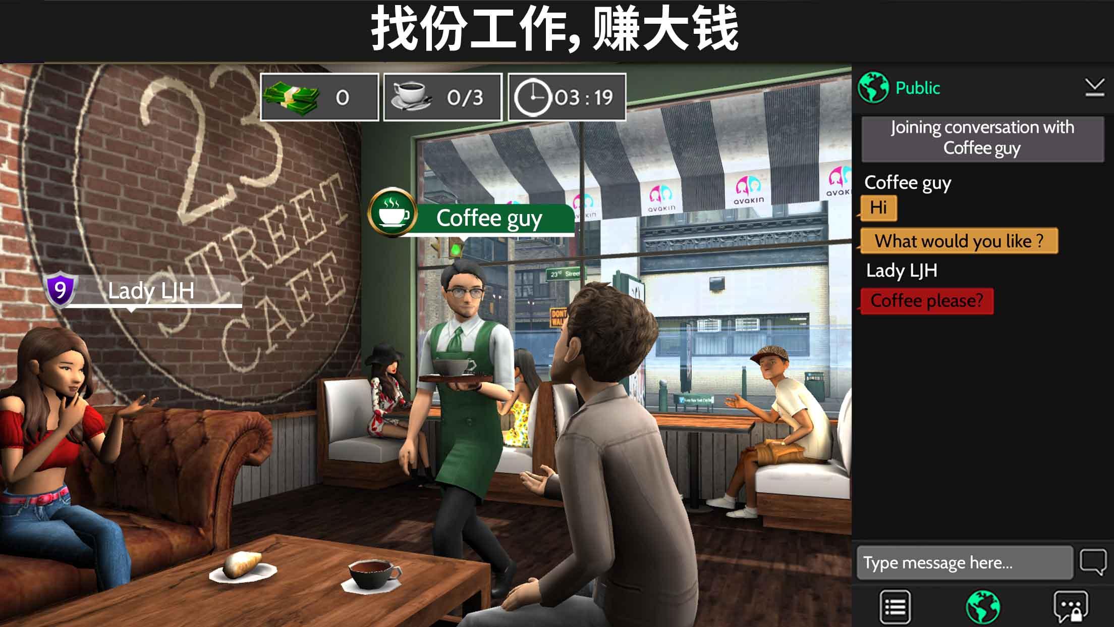 阿瓦金生活Avakin Lifev1.058.03 中文版