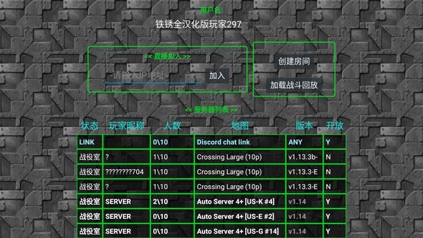 铁锈战争审判之日版v0.5.2.5 正常版