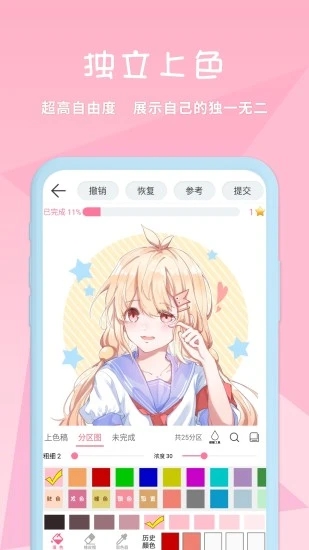 ѿǻ滭v7.4.0 ׿