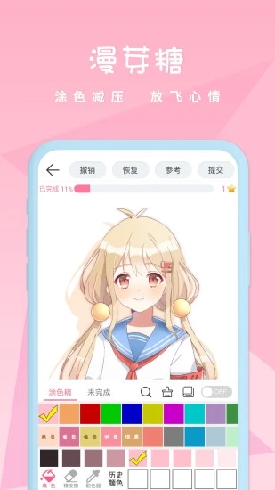 ѿǻ滭v7.4.0 ׿