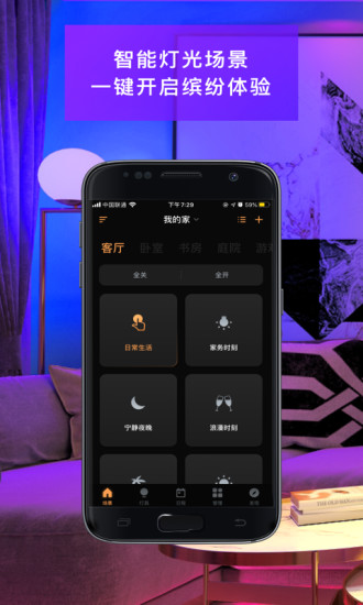 ǻۼҾappv2.3.9 °