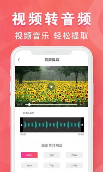 MP3תappv1.9.28 ׿