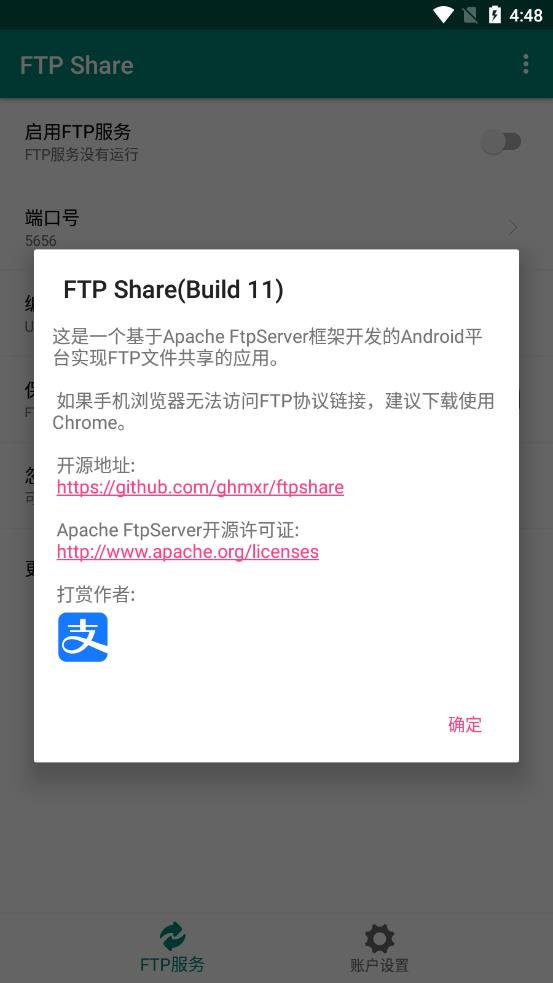 FTP Share appv11 ׿