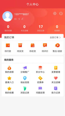 美互客appv1.0.0 最新版