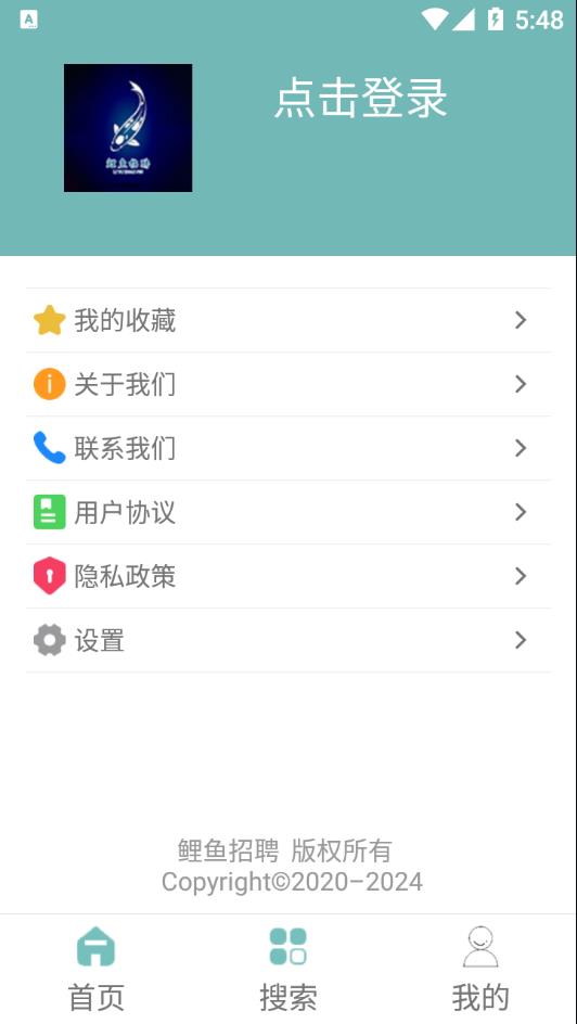 鲤鱼招聘appv1.0.1 安卓版