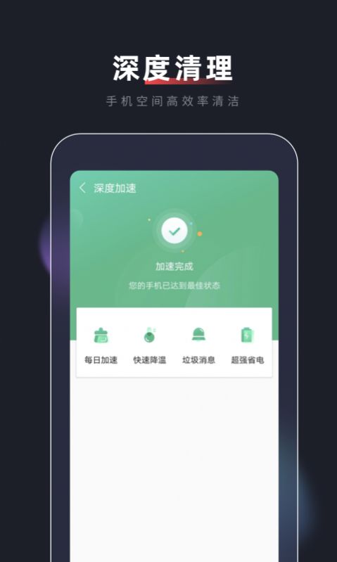 锦绣WiFi appv1.0.0 最新版