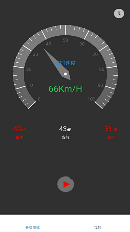声音测试appv1.0 安卓版