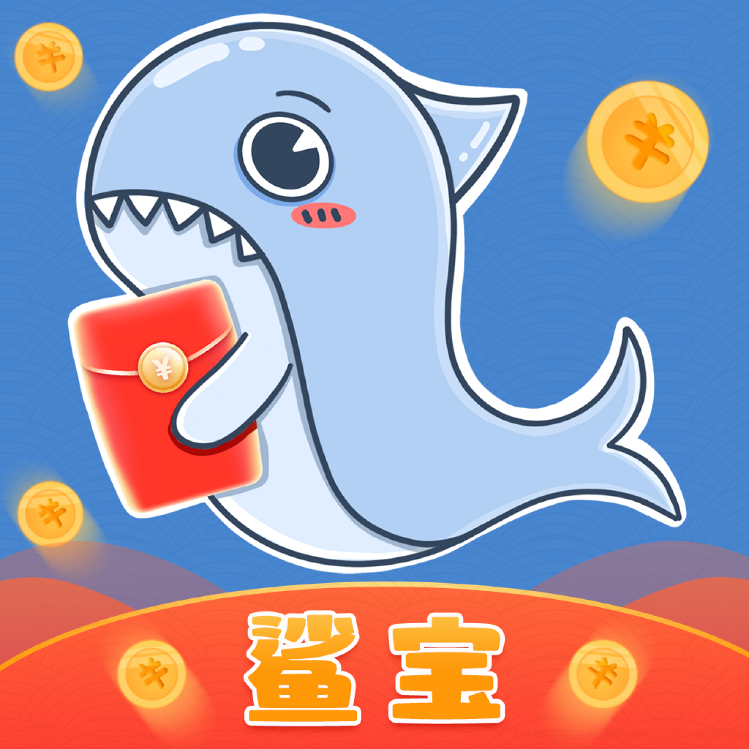 鲨宝极速版appv1.0.1 最新版