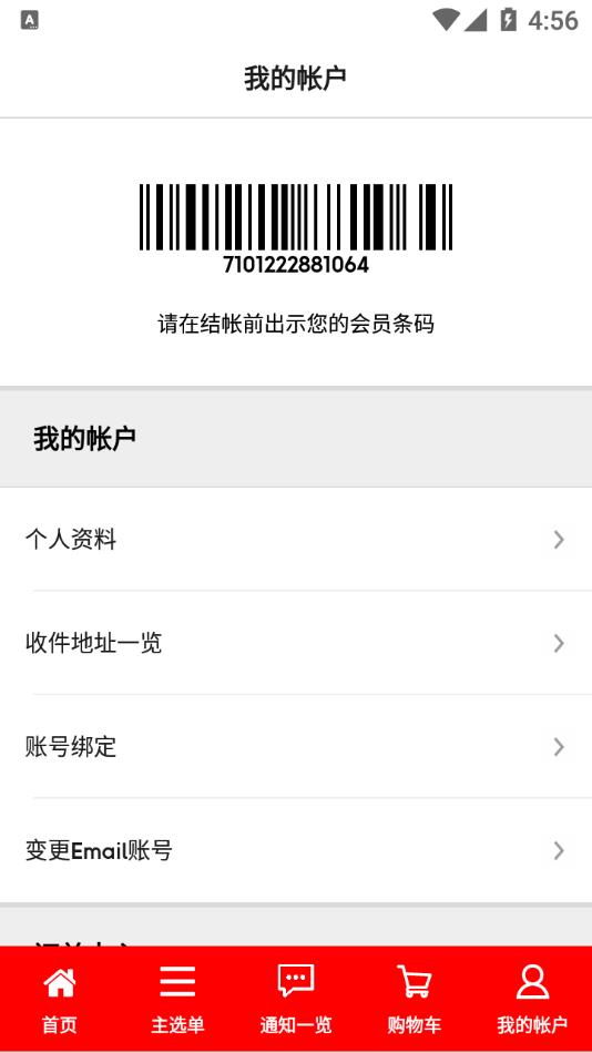 UNIQLO appv3.2.2 ׿