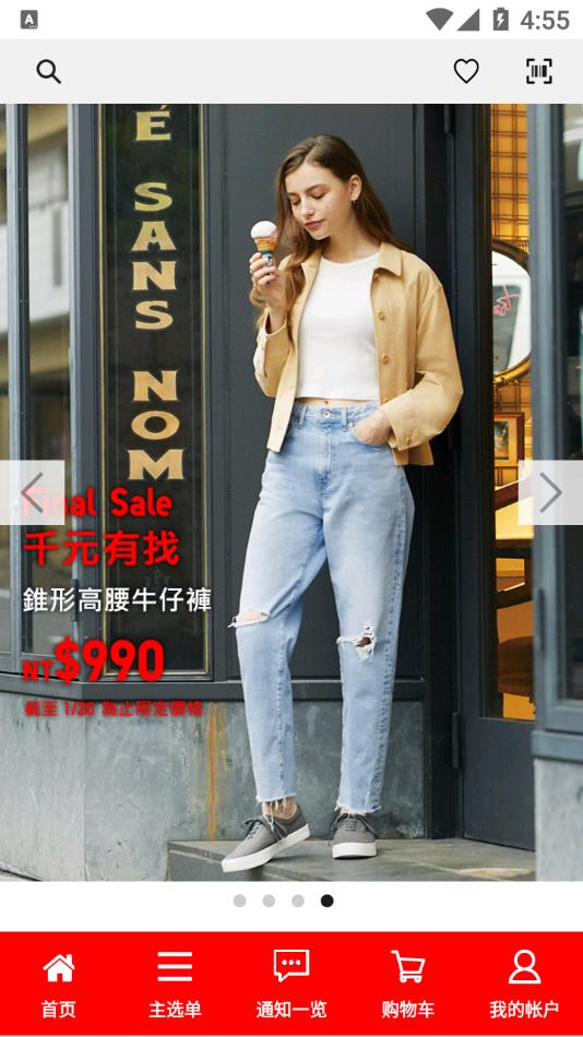 UNIQLO appv3.2.2 ׿