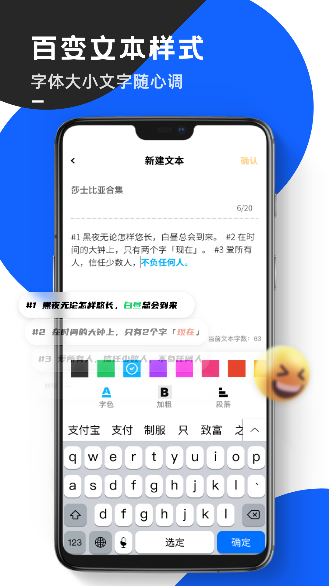 念念提词器appv1.0.0 安卓版