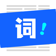 念念提词器appv1.0.0 安卓版