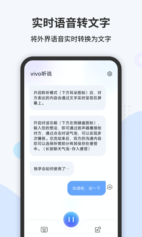 vivo˵v2.0.0.14 °