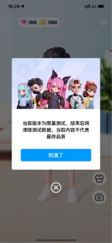 QQ超级QQ秀版v8.9.20 安卓版