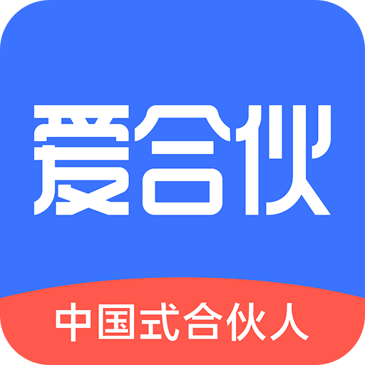 爱合伙找到创业合伙人appv4.9.43 最新版