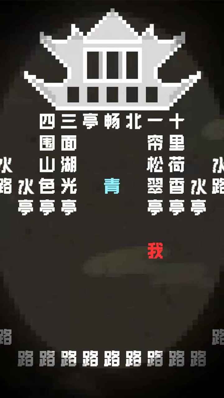 穿越九十九本小说v1.0.0 最新版