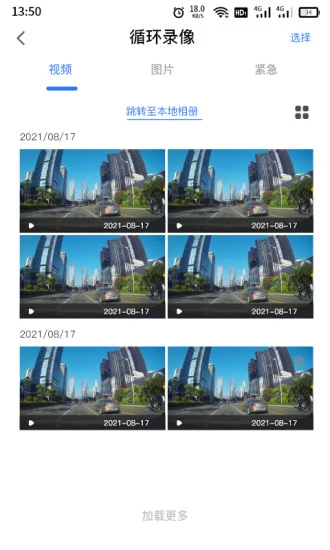 Alpine DVR appv1.0.6 ׿