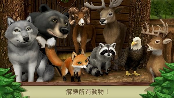 美国野生动物园(American Safari Park)v3.02 安卓版