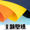 ̵app