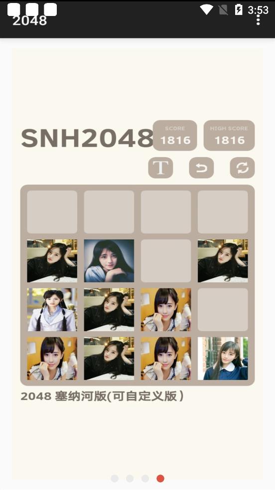 SNH2048Ϸv1.0 ׿