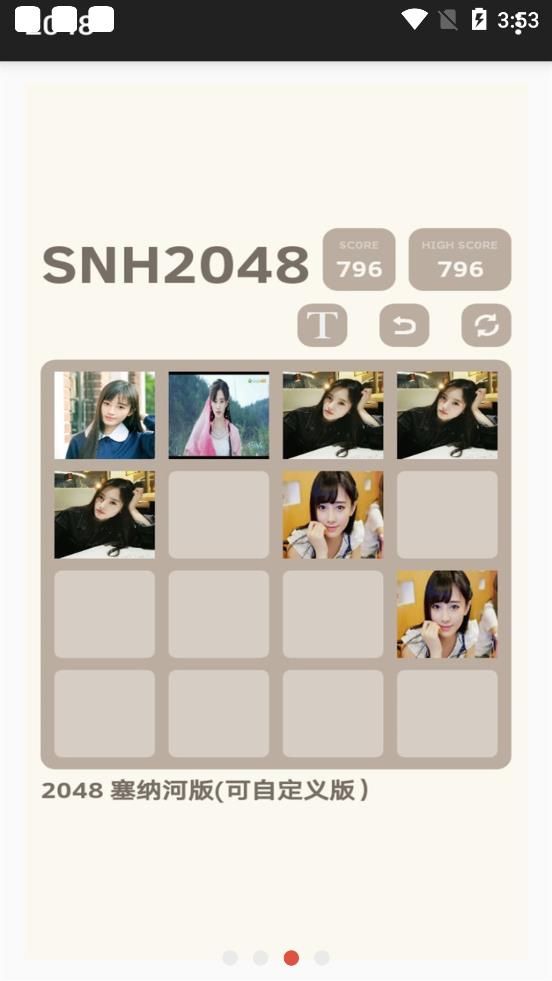 SNH2048Ϸv1.0 ׿