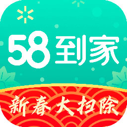 58到家精选appv1.5.5 官方版