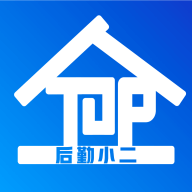 后勤小二appv1.0.0 官方版