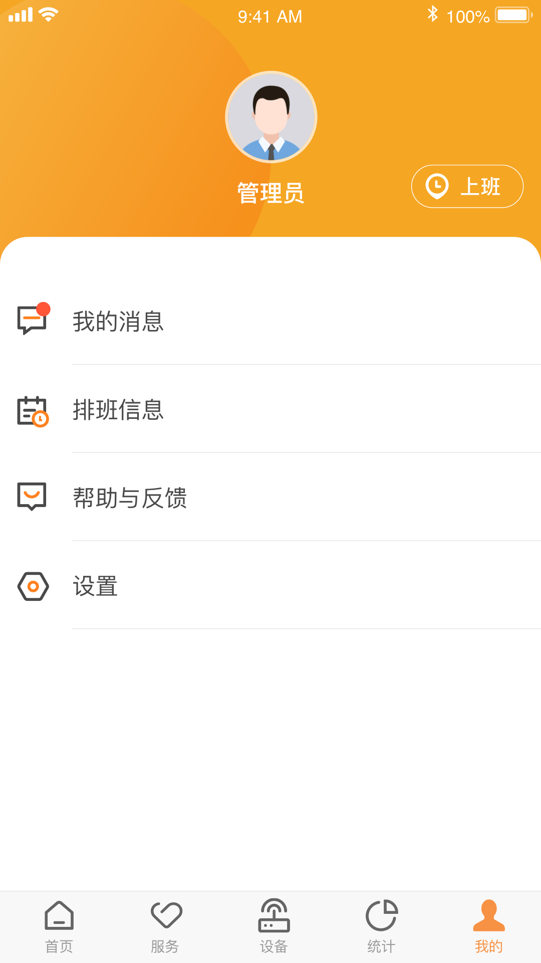 C-Lifeappv3.3.3 °