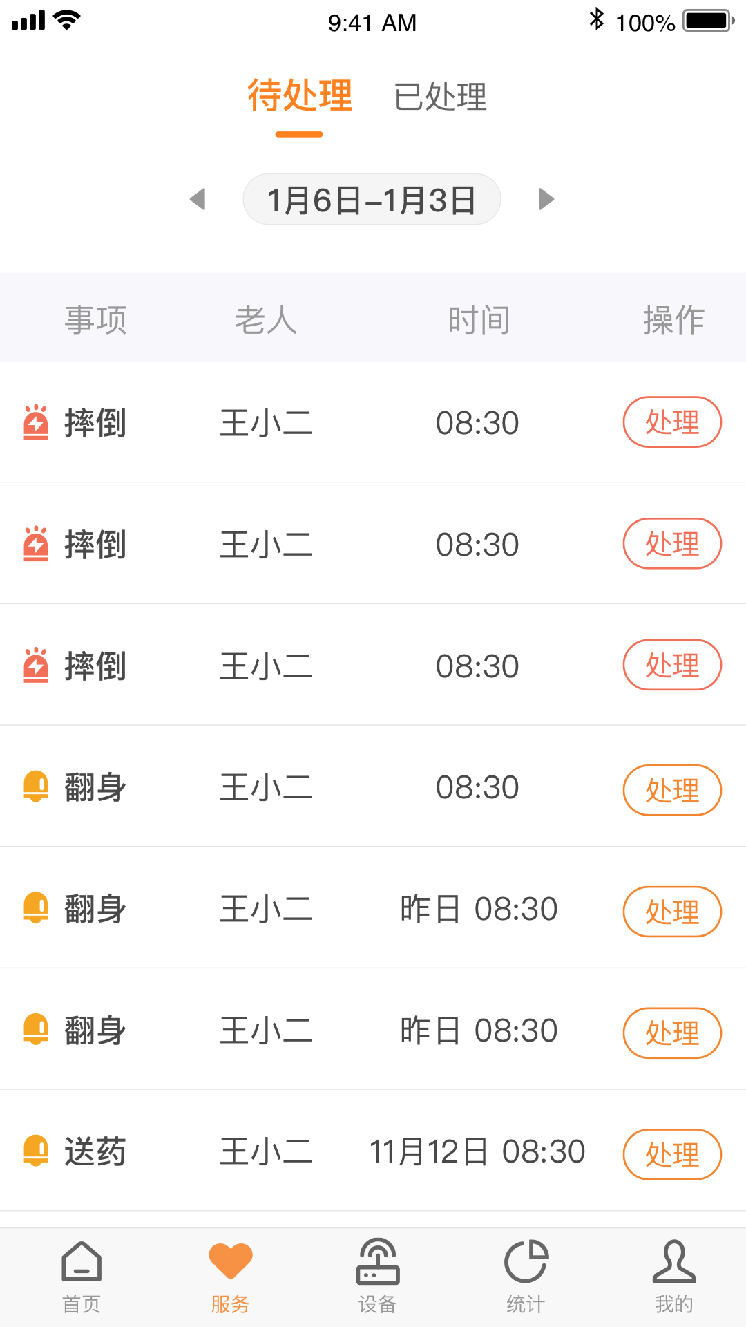 C-Lifeappv3.3.3 °