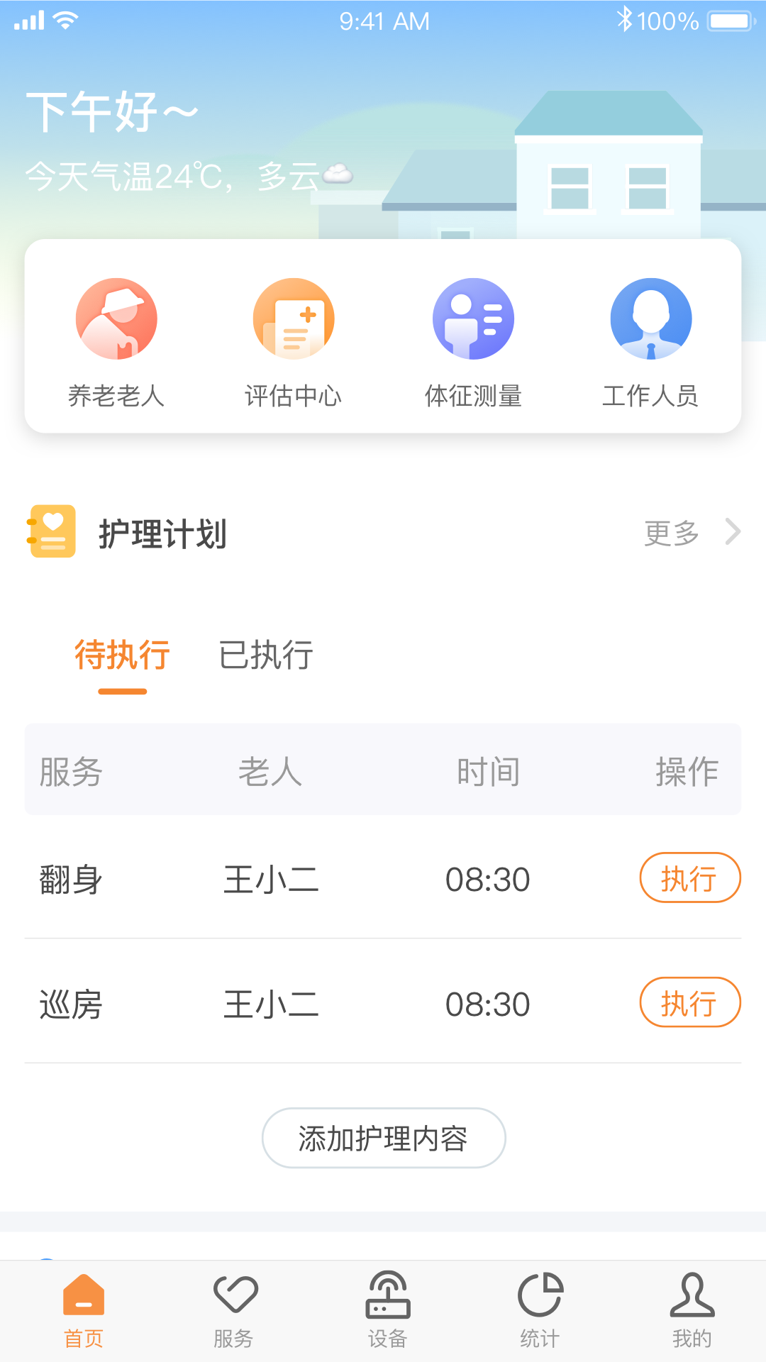 C-Lifeappv3.3.3 °