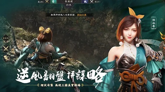 三国英雄的荣光v2.12 最新版