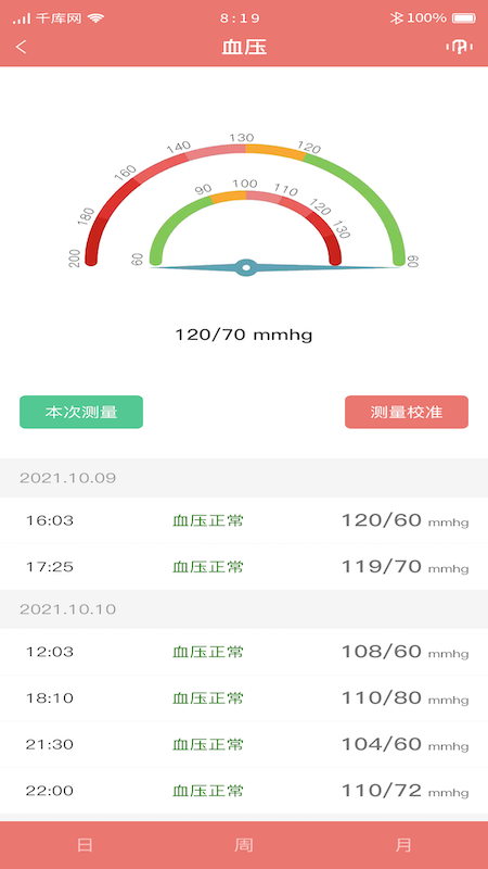 鰮appv3.0.2 ׿