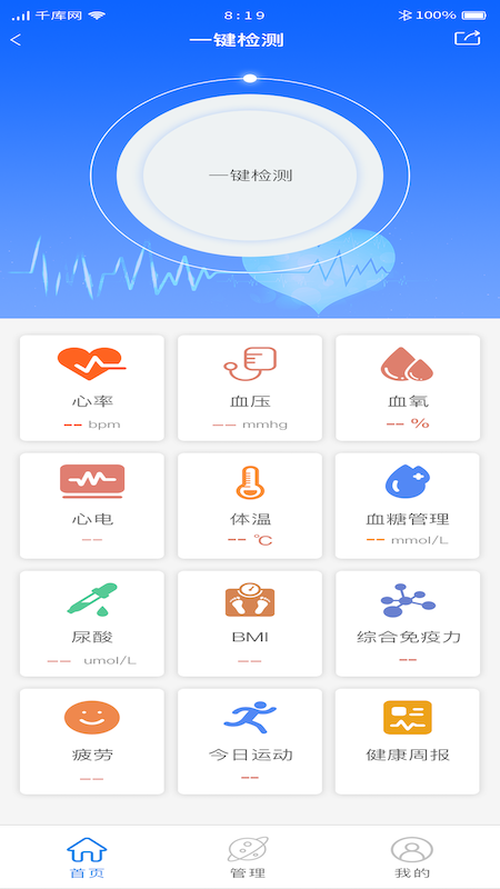 鰮appv3.0.2 ׿