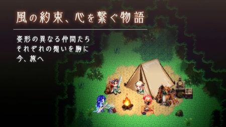 风骑勇者物语風乗り勇者の物語v1.0.0g 安卓版