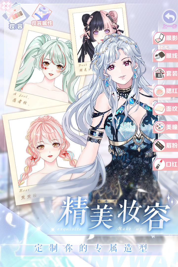 璀璨女王vivo渠道服v1.0.13.3 安卓版