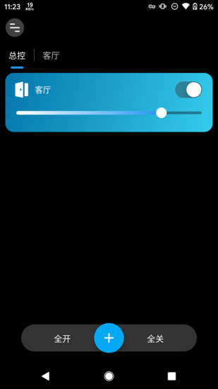 Magic Home智能家居v1.0.0 官方版