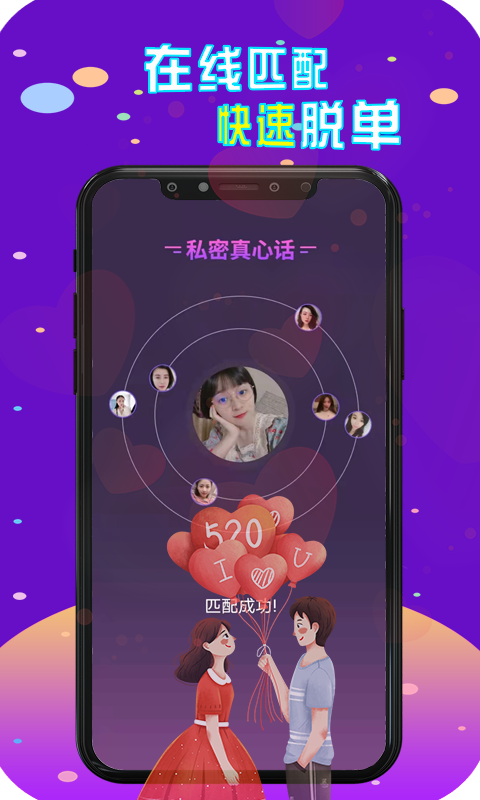 陌探陌交友聊appv19.0.3 最新版