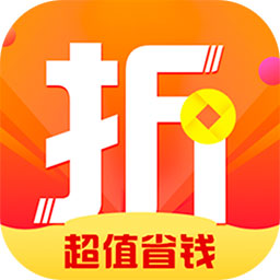 折扣购appv1.1.9 安卓版