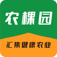 农棵园appv1.0.0 安卓版