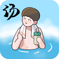 闲置水疗大亨Spa Tycoonv1.0 中文版