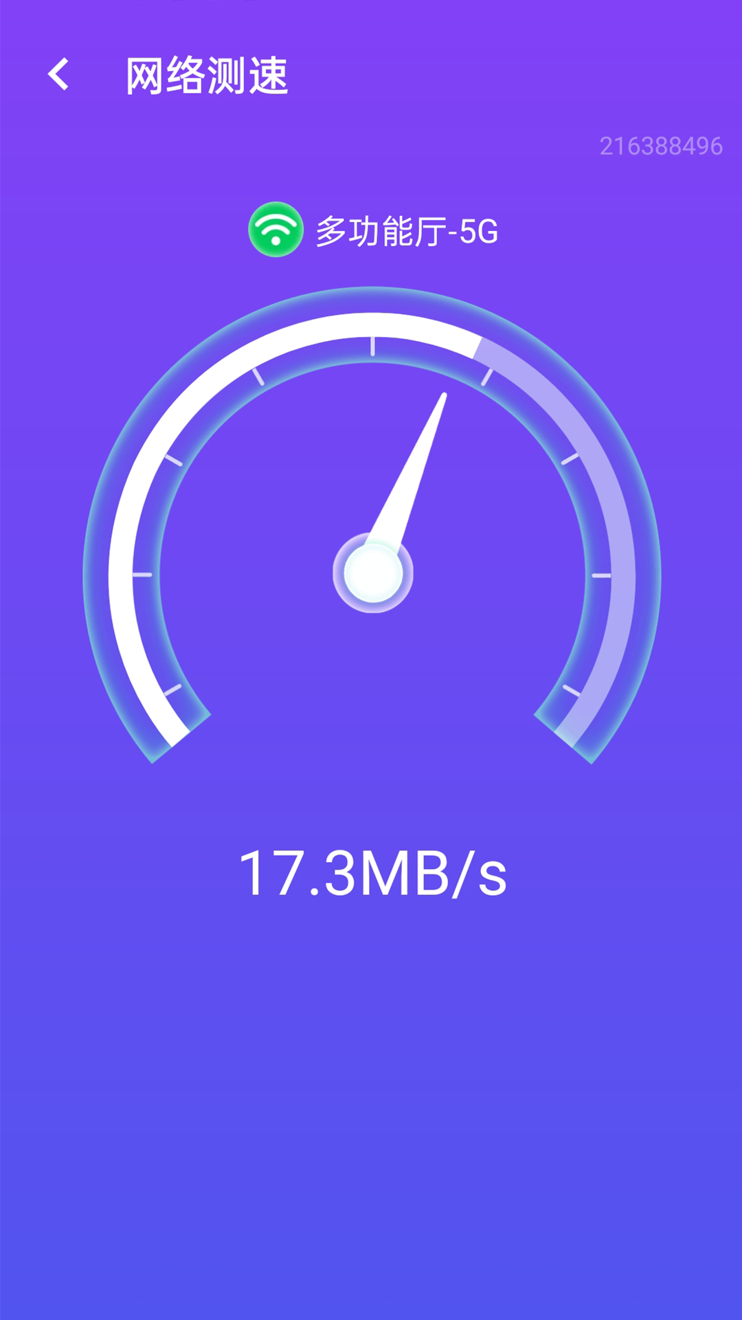 ԴԴwifiбappv1.0.2 °